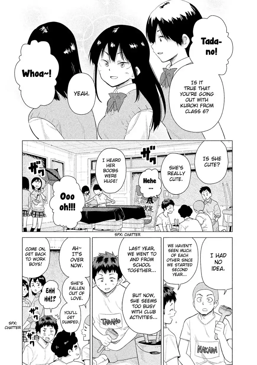 Kyou no Yuiko-san Chapter 46 4